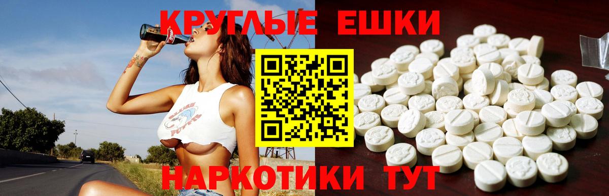 Орск  магазин    darknet официальный сайт  Вход с VPN  Ecstasy mix  Экстази Punisher 