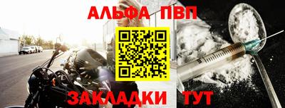 героин Тулун