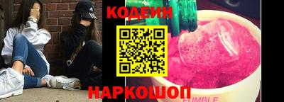 героин Тулун