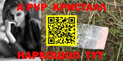 героин Тулун