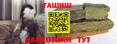 героин Тулун