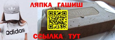 героин Тулун