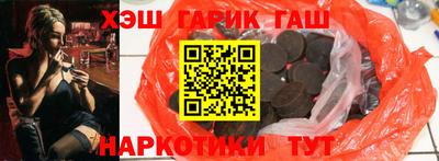 героин Тулун