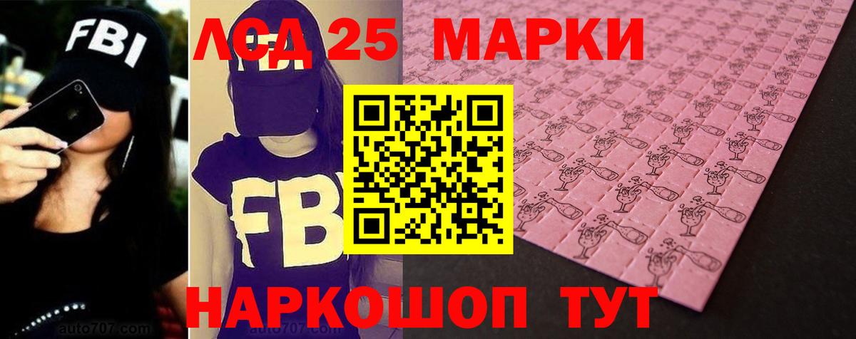 ЛСД экстази ecstasy  Вход с VPN  Лсд 25 экстази кислота  ЛСД экстази  Орск 
