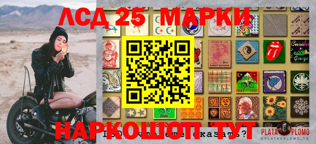 Марки NBOMe 1,8мг  Вход с VPN  Марки NBOMe 1,8мг  Орск 
